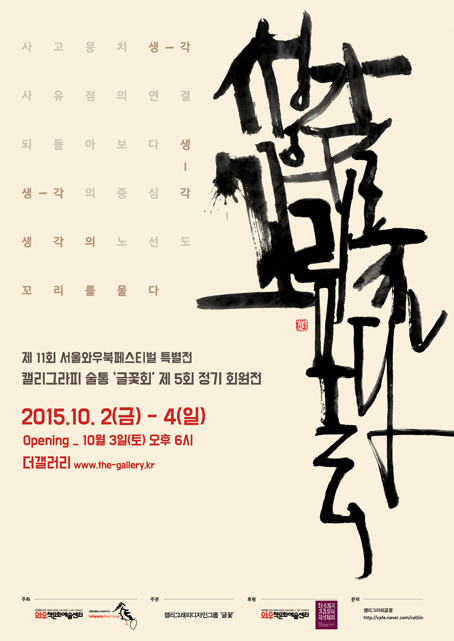 435.661_FF_201510_5ED9A8CEC9B90ECA084_EC839DEAB081EC9D98EABCACEBA6ACEBA5BCEBACBCEB8BA4.jpg undefined