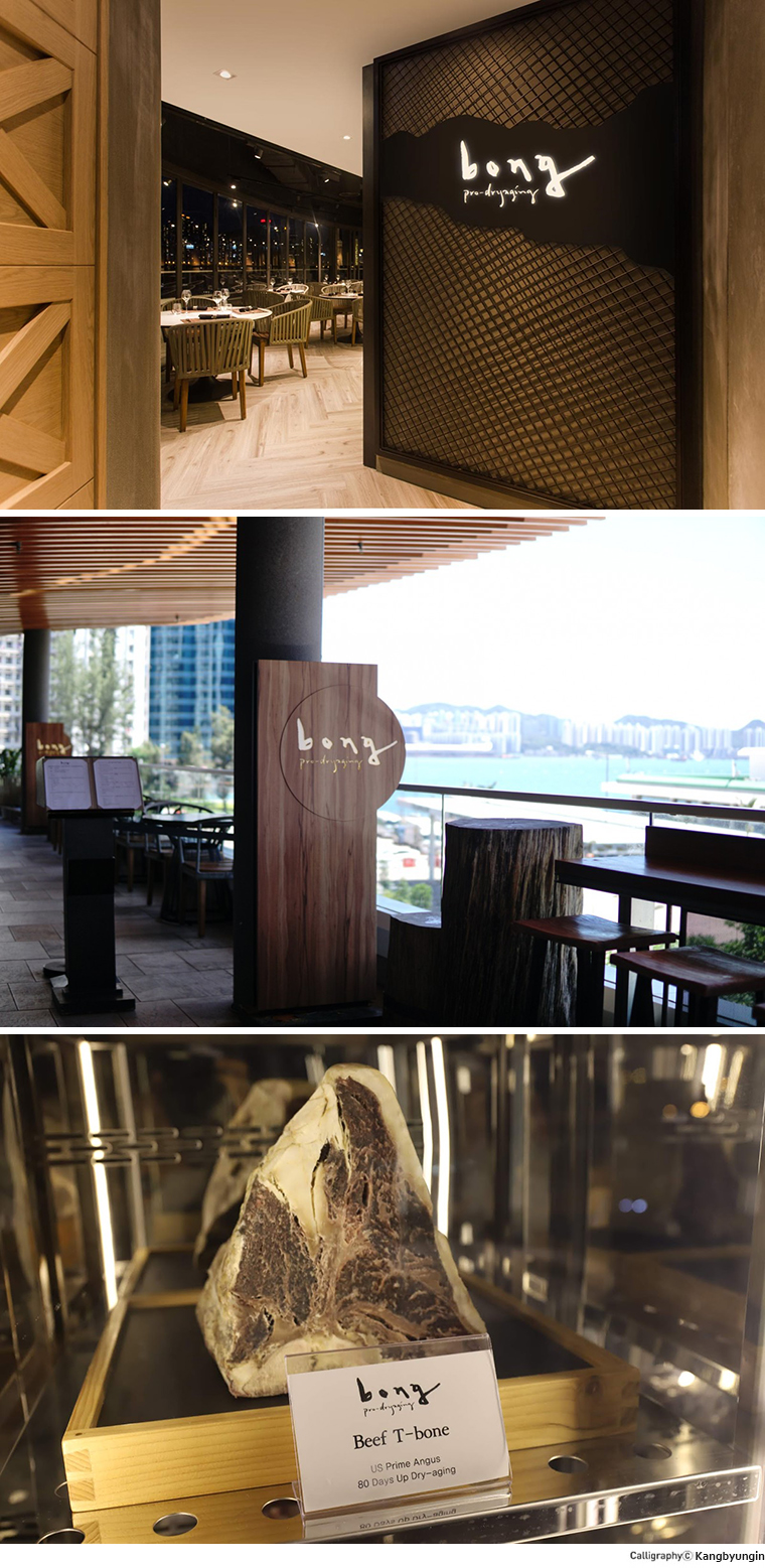 827.514_xhA_201712_bong_pro-dryaging.jpg undefined