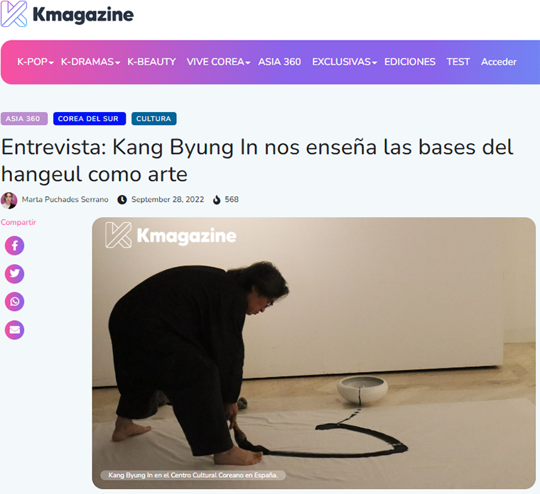 904.948_s84_20221030_EC98A8EB9DBCEC9DB8_EBA7A4ECB2B4_KMagazine.png undefined