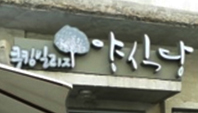 이미지입니다.
