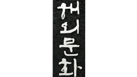 이미지입니다.